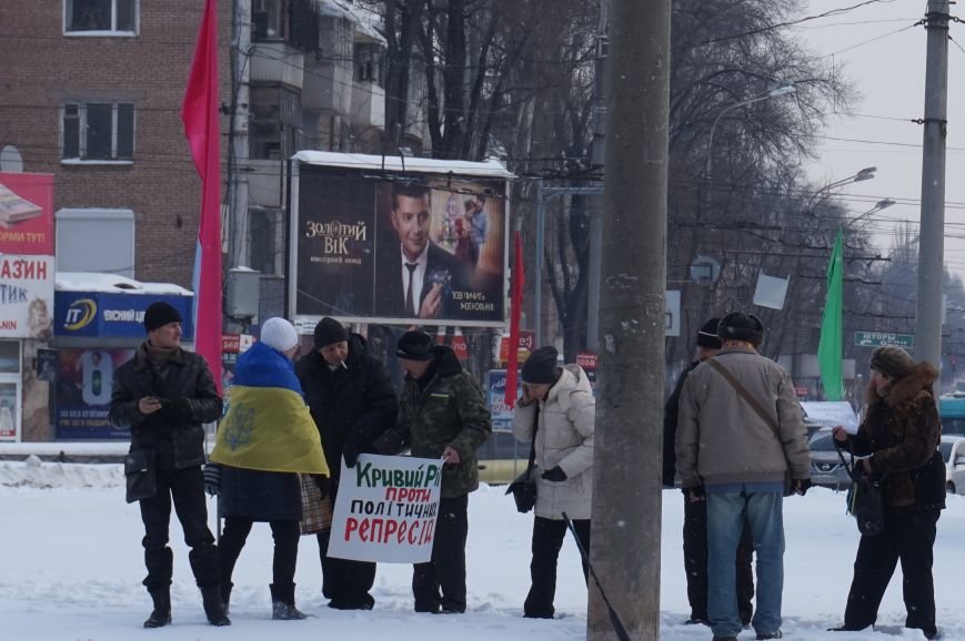 Криворожские активисты выступили против политрепрессий в Украине (ОБНОВЛЕНО, ФОТО) (фото) - фото 2 Криворожские активисты выступили против политрепрессий в Украине (ОБНОВЛЕНО, ФОТО) (фото) - фото 2