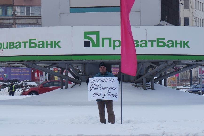 Криворожские активисты выступили против политрепрессий в Украине (ОБНОВЛЕНО, ФОТО) (фото) - фото 2 Криворожские активисты выступили против политрепрессий в Украине (ОБНОВЛЕНО, ФОТО) (фото) - фото 2