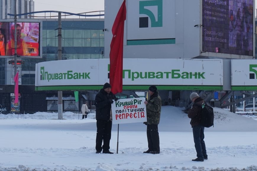Криворожские активисты выступили против политрепрессий в Украине (ОБНОВЛЕНО, ФОТО) (фото) - фото 2 Криворожские активисты выступили против политрепрессий в Украине (ОБНОВЛЕНО, ФОТО) (фото) - фото 2