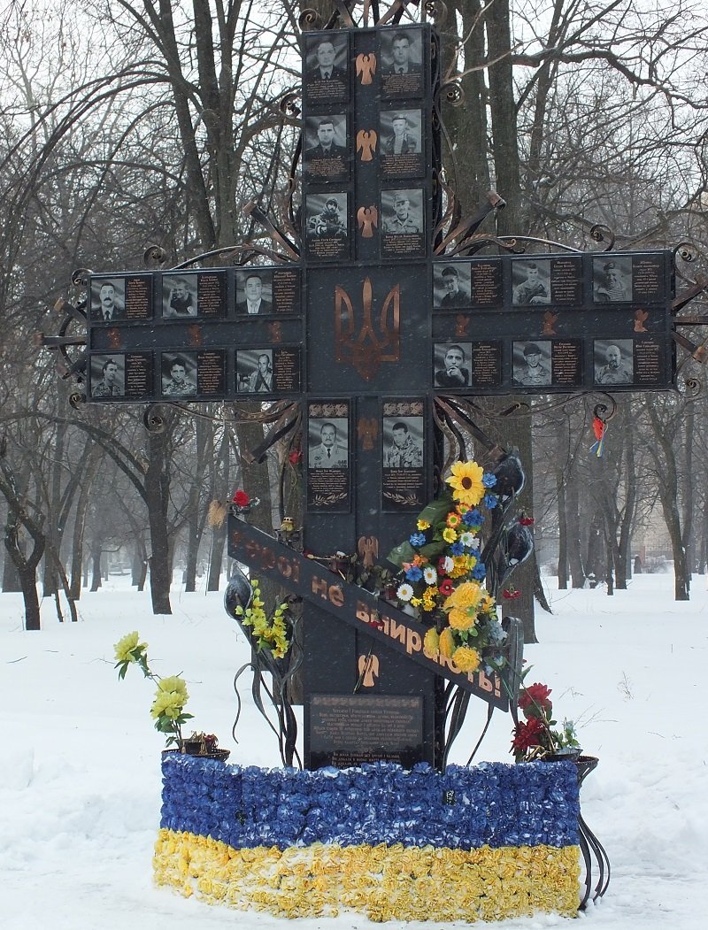У Черкасах сьогодні відзначили День Соборності та Свободи України (ФОТО) (фото) - фото 1 У Черкасах сьогодні відзначили День Соборності та Свободи України (ФОТО) (фото) - фото 1