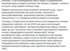 В «ДНР» неизвестные вирусы уносят жизни как боевиков, так и мирных жителей (фото) - фото 1 В «ДНР» неизвестные вирусы уносят жизни как боевиков, так и мирных жителей (фото) - фото 1
