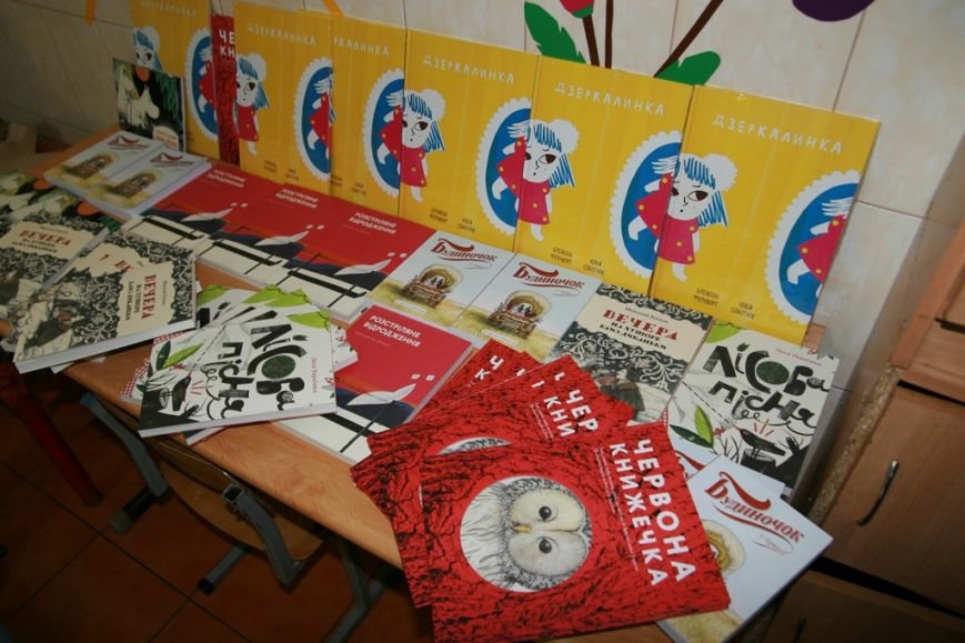 Книги, передані київським видавництвом «Основи» Книги, передані київським видавництвом «Основи»