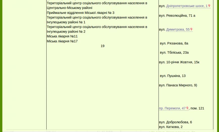 Screenshot - 22.01.2016 - 16:44:46 Screenshot - 22.01.2016 - 16:44:46