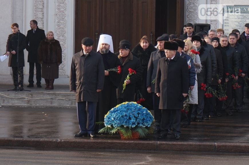 В Кривом Роге: образовали В Кривом Роге: образовали