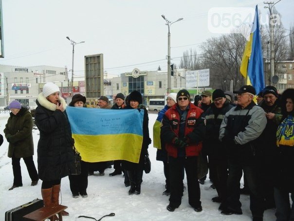 В Кривом Роге: образовали В Кривом Роге: образовали