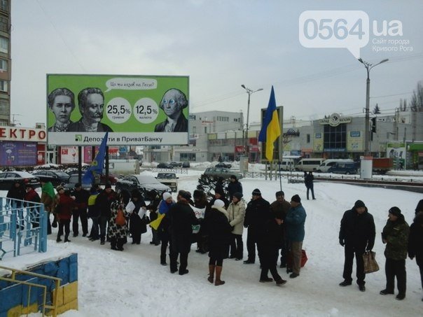 В Кривом Роге: образовали В Кривом Роге: образовали