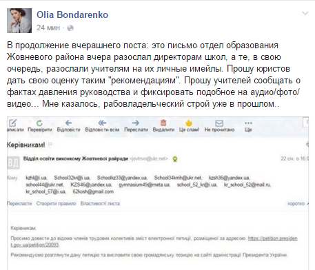 Оля Оля