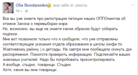 оля2 оля2