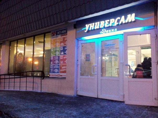 Эксперимент: «Все говорят, и я говорю!». В разговоре на каком из государственных языков новополочане больше понимаю друг друга (фото) - фото 6 Эксперимент: «Все говорят, и я говорю!». В разговоре на каком из государственных языков новополочане больше понимаю друг друга (фото) - фото 6