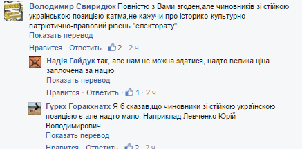 Если бы не Герои, добывшие право на декоммунизацию, сейчас бы улицы переименовывали в моторолл и гиббонов деенеровских,- мать погибшего бойца (фото) - фото 1 Если бы не Герои, добывшие право на декоммунизацию, сейчас бы улицы переименовывали в моторолл и гиббонов деенеровских,- мать погибшего бойца (фото) - фото 1