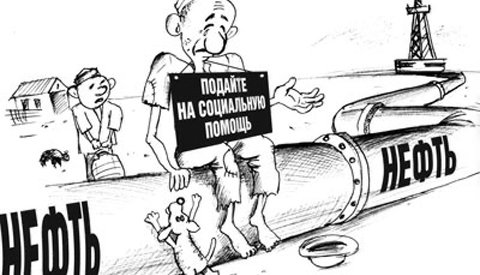 1311675438_karikatura