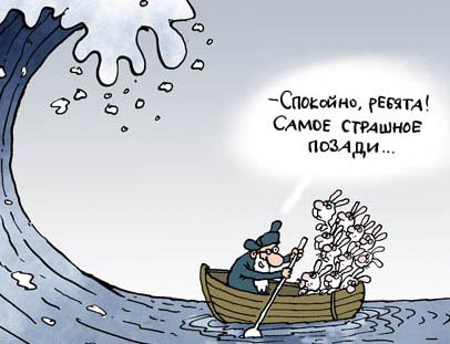 Прогноз эксперта: скоро большинство россиян окажутся в состоянии хронической бедноты (фото) - фото 1 Прогноз эксперта: скоро большинство россиян окажутся в состоянии хронической бедноты (фото) - фото 1