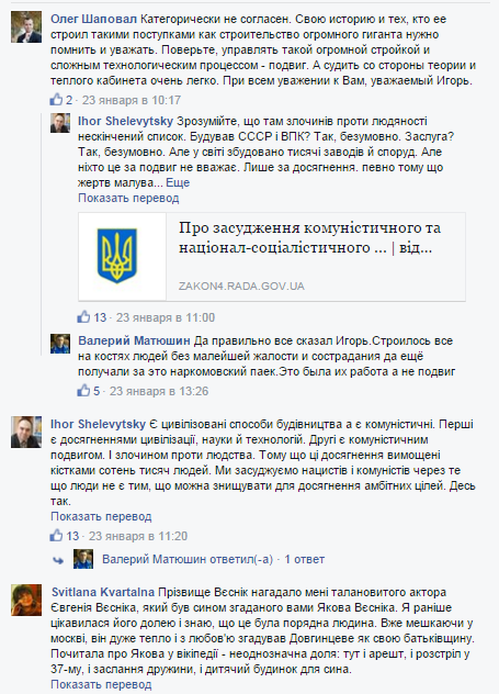шелевицкий шелевицкий