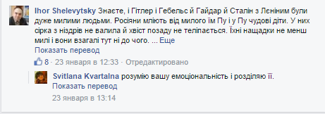 шел1 шел1