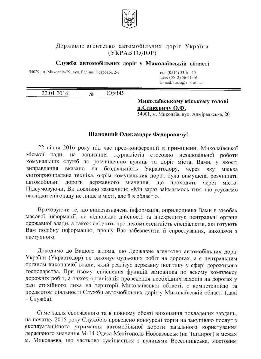 Сенкевич1 Сенкевич1