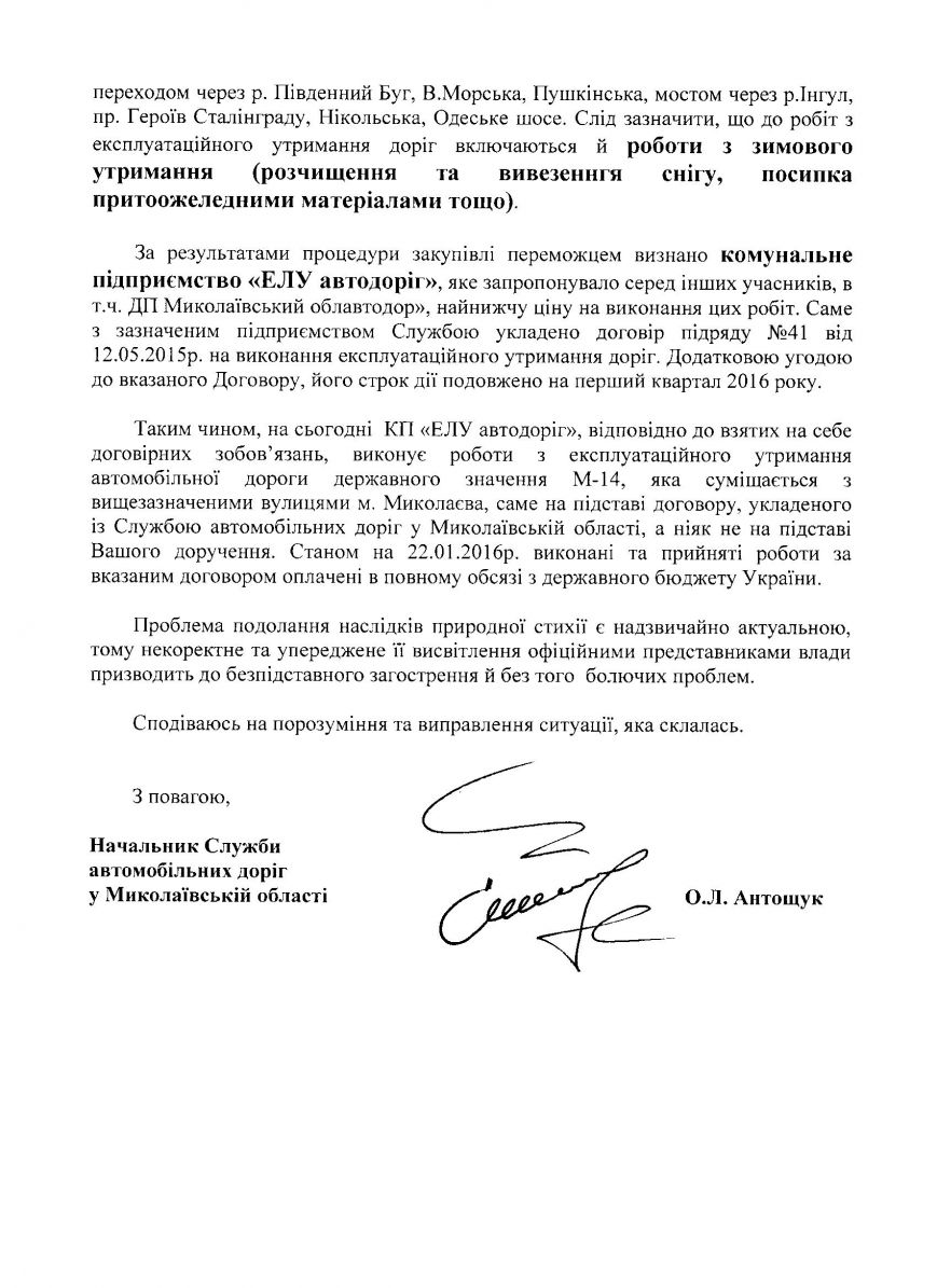 Сенкевич2 Сенкевич2