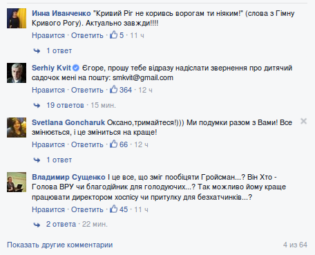 Screenshot - 25.01.2016 - 09:51:03 Screenshot - 25.01.2016 - 09:51:03