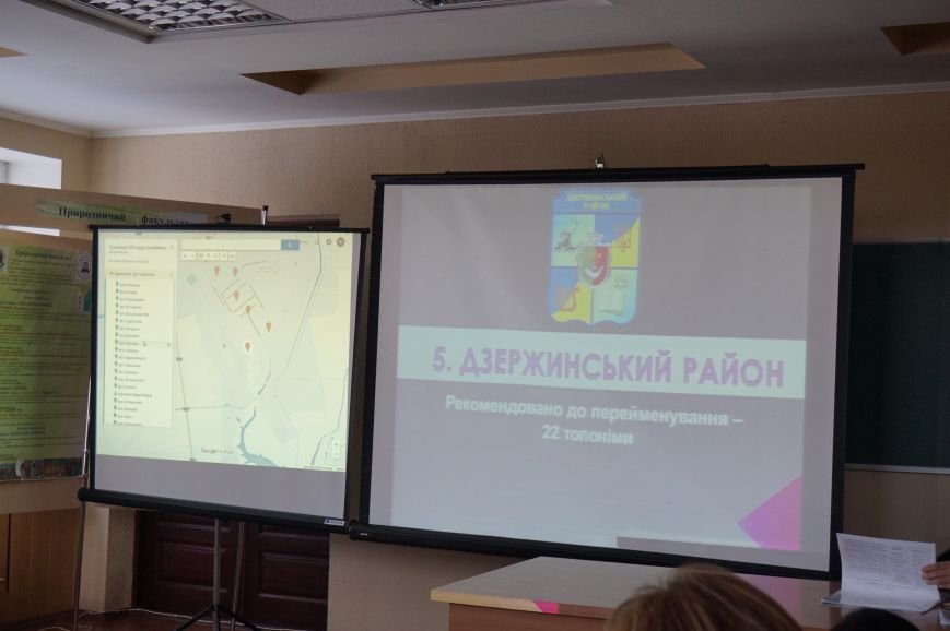 Улицам Кривого Рога предлагают вернуть их исторические, дореволюционные названия (ФОТО, СПИСОК) (фото) - фото 2 Улицам Кривого Рога предлагают вернуть их исторические, дореволюционные названия (ФОТО, СПИСОК) (фото) - фото 2