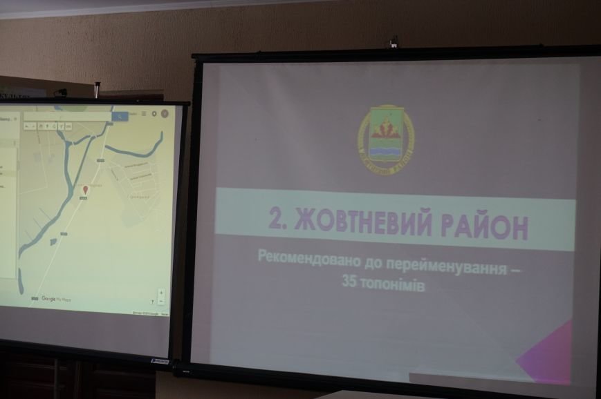 Улицам Кривого Рога предлагают вернуть их исторические, дореволюционные названия (ФОТО, СПИСОК) (фото) - фото 2 Улицам Кривого Рога предлагают вернуть их исторические, дореволюционные названия (ФОТО, СПИСОК) (фото) - фото 2