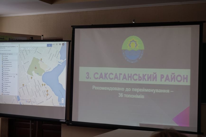 Улицам Кривого Рога предлагают вернуть их исторические, дореволюционные названия (ФОТО, СПИСОК) (фото) - фото 2 Улицам Кривого Рога предлагают вернуть их исторические, дореволюционные названия (ФОТО, СПИСОК) (фото) - фото 2