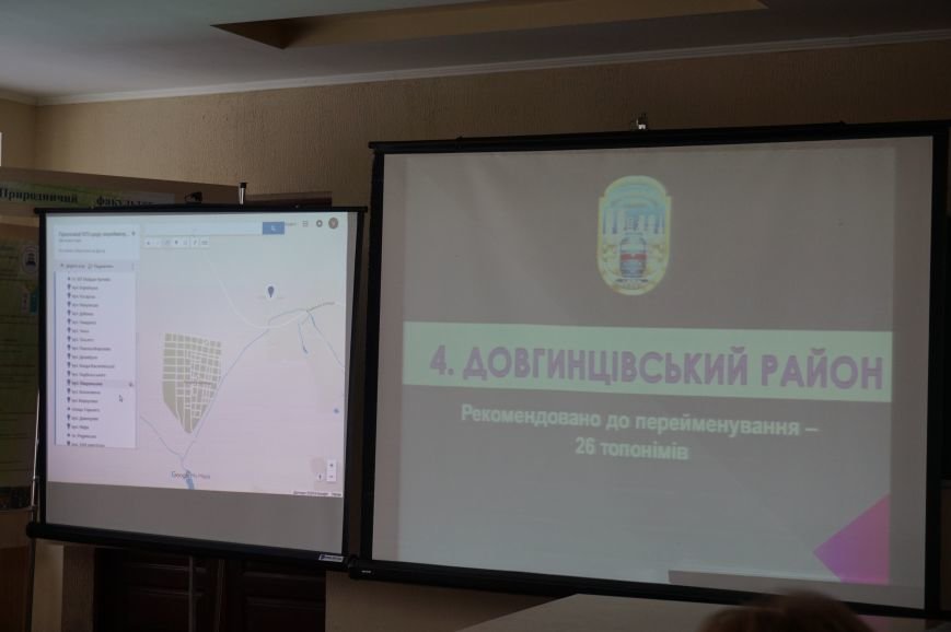 Улицам Кривого Рога предлагают вернуть их исторические, дореволюционные названия (ФОТО, СПИСОК) (фото) - фото 2 Улицам Кривого Рога предлагают вернуть их исторические, дореволюционные названия (ФОТО, СПИСОК) (фото) - фото 2
