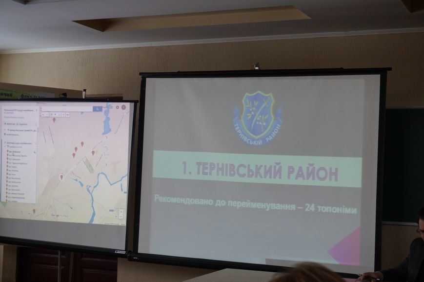 Улицам Кривого Рога предлагают вернуть их исторические, дореволюционные названия (ФОТО, СПИСОК) (фото) - фото 2 Улицам Кривого Рога предлагают вернуть их исторические, дореволюционные названия (ФОТО, СПИСОК) (фото) - фото 2