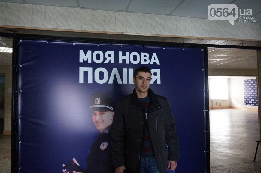 Как общественники и кандидаты в новую полицию Кривого Рога готовились к последнему этапу отбора (ФОТО) (фото) - фото 3 Как общественники и кандидаты в новую полицию Кривого Рога готовились к последнему этапу отбора (ФОТО) (фото) - фото 3