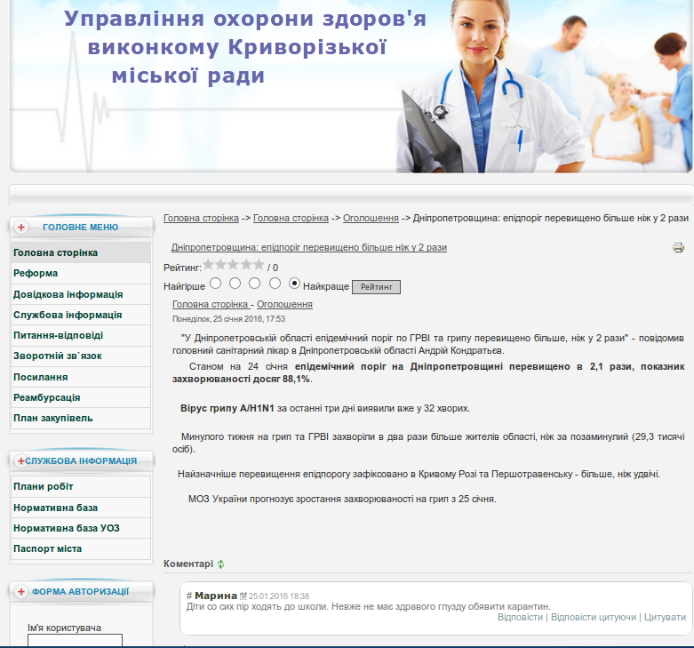 Screenshot - 26.01.2016 - 13:37:10 Screenshot - 26.01.2016 - 13:37:10