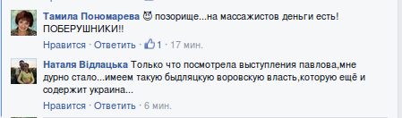 Screenshot - 26.01.2016 - 12:55:18 Screenshot - 26.01.2016 - 12:55:18