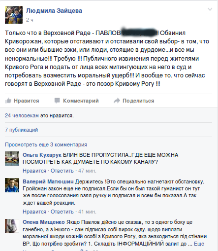 Screenshot - 26.01.2016 - 12:57:30 Screenshot - 26.01.2016 - 12:57:30