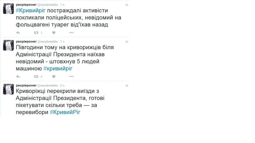 НАЕЗД2 НАЕЗД2