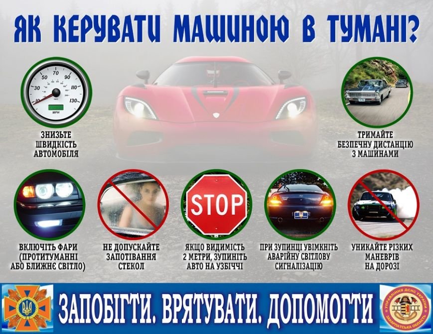 Водители города Доброполье, будьте внимательны (фото) - фото 1 Водители города Доброполье, будьте внимательны (фото) - фото 1