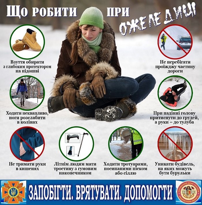 Водители города Доброполье, будьте внимательны (фото) - фото 2 Водители города Доброполье, будьте внимательны (фото) - фото 2