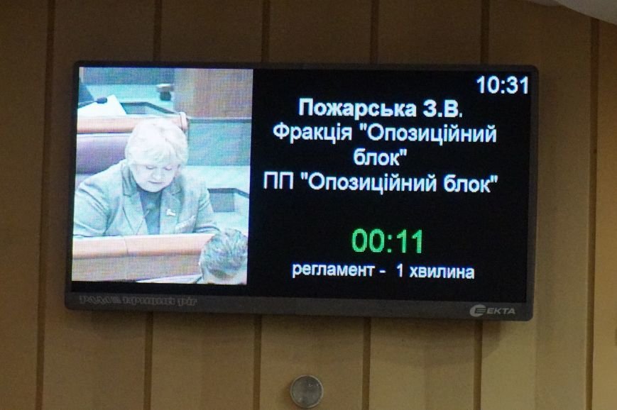 Депутаты горсовета не увидели выгоды во внедрении в Кривом Роге системы госзакупок Депутаты горсовета не увидели выгоды во внедрении в Кривом Роге системы госзакупок