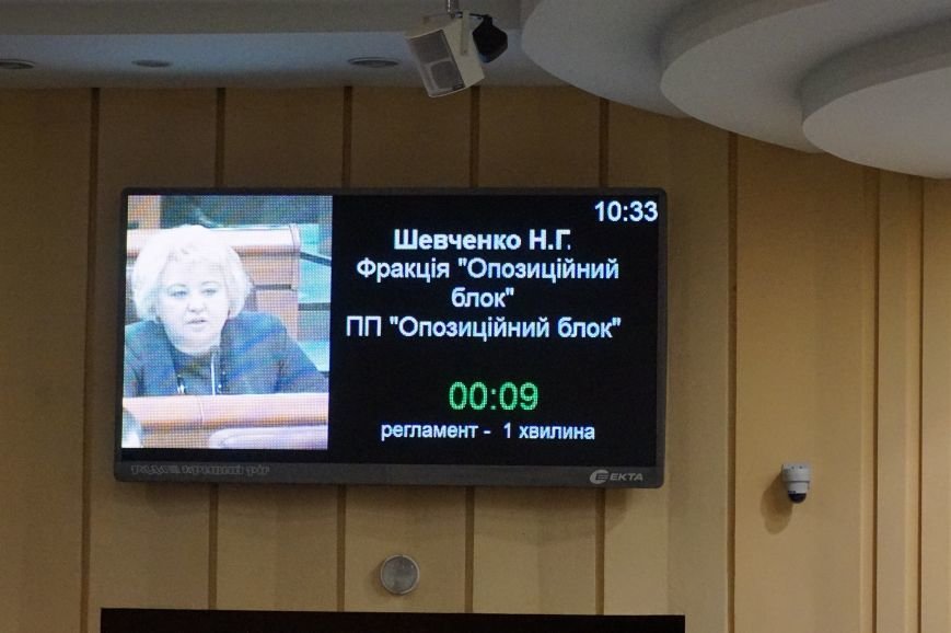 Депутаты горсовета не увидели выгоды во внедрении в Кривом Роге системы госзакупок Депутаты горсовета не увидели выгоды во внедрении в Кривом Роге системы госзакупок