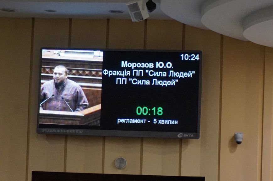 Депутаты горсовета не увидели выгоды во внедрении в Кривом Роге системы госзакупок Депутаты горсовета не увидели выгоды во внедрении в Кривом Роге системы госзакупок