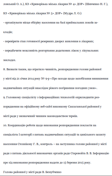 Screenshot - 27.01.2016 - 15:14:49 Screenshot - 27.01.2016 - 15:14:49