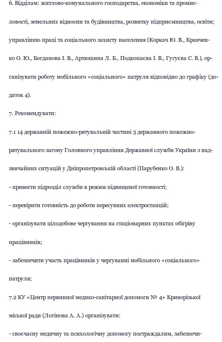 Screenshot - 27.01.2016 - 15:11:49 Screenshot - 27.01.2016 - 15:11:49