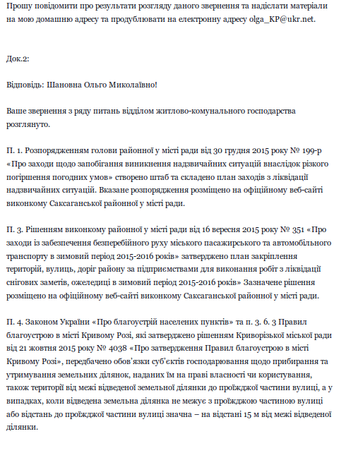 Screenshot - 27.01.2016 - 15:10:48 Screenshot - 27.01.2016 - 15:10:48