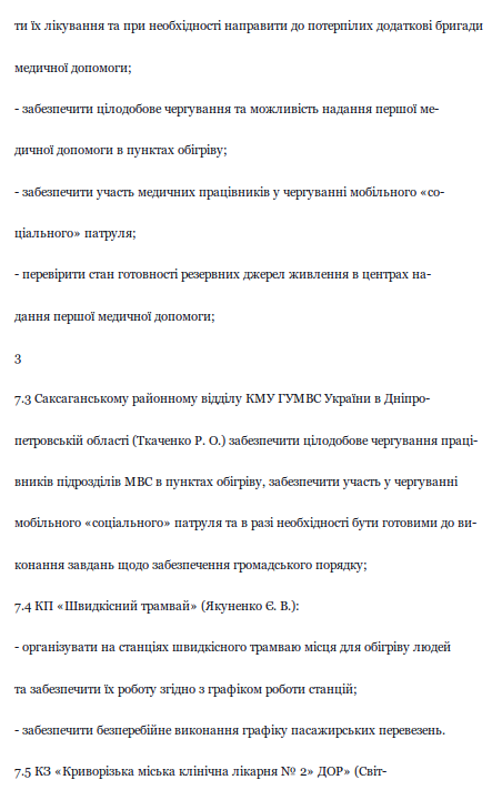 Screenshot - 27.01.2016 - 15:14:32 Screenshot - 27.01.2016 - 15:14:32