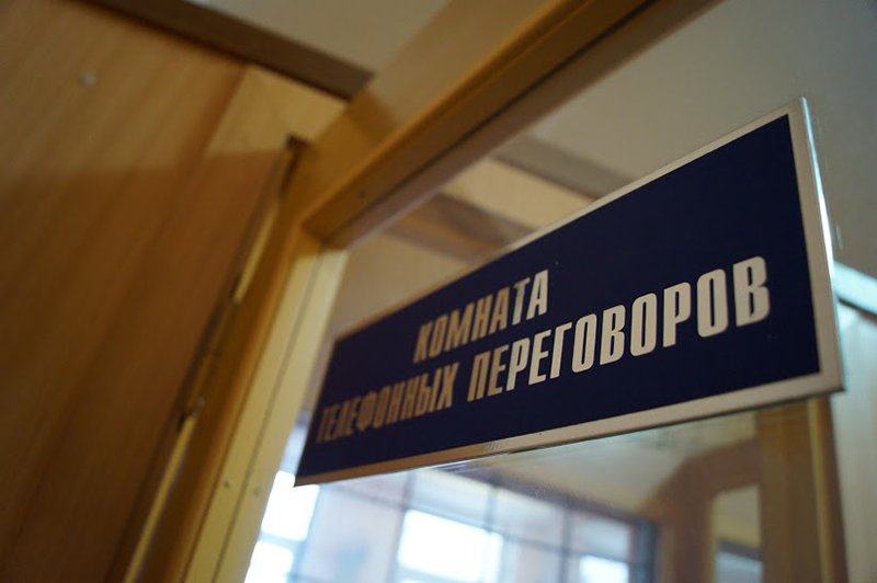 В ожидании звонка. Как белгородские заключённые поддерживают связь... В ожидании звонка. Как белгородские заключённые поддерживают связь с родными (фото) - фото 3