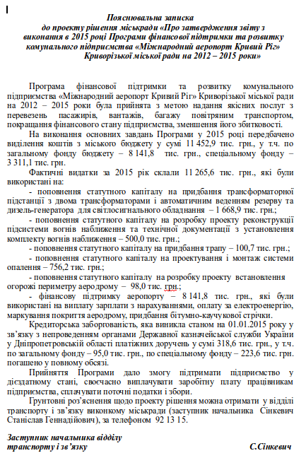 Screenshot - 27.01.2016 - 15:58:30 Screenshot - 27.01.2016 - 15:58:30