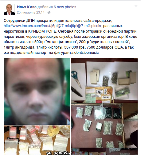 Screenshot - 28.01.2016 - 09:29:43 Screenshot - 28.01.2016 - 09:29:43