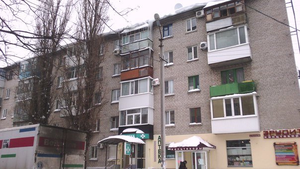 Осторожно! Ледяные Осторожно! Ледяные