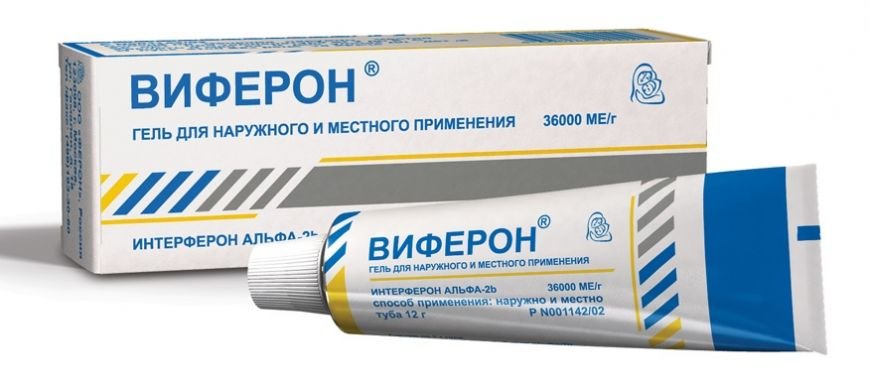 Виферон тюбик Виферон тюбик