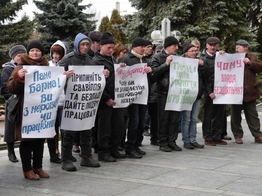Працівники свиноферми пікетували Тернопільську ОДА з вимогою розблокувати роботу підприємства (ФОТО, ВІДЕО) (фото) - фото 2 Працівники свиноферми пікетували Тернопільську ОДА з вимогою розблокувати роботу підприємства (ФОТО, ВІДЕО) (фото) - фото 2