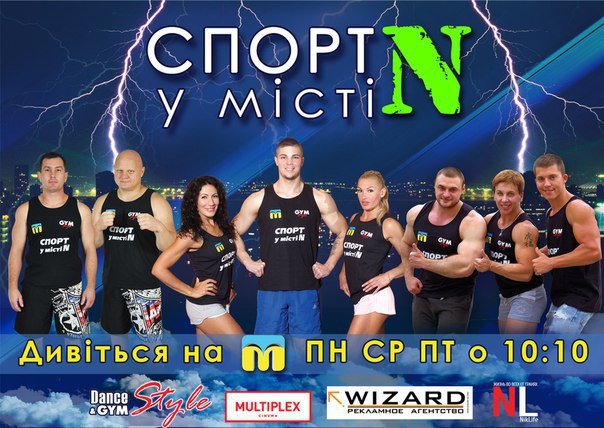 Николаевские Николаевские