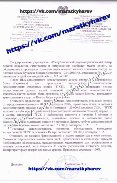 Николаевские волонтеры сбились с ног в поисках денег для лечения годовалого мальчика (ФОТО) (фото) - фото 2 Николаевские волонтеры сбились с ног в поисках денег для лечения годовалого мальчика (ФОТО) (фото) - фото 2