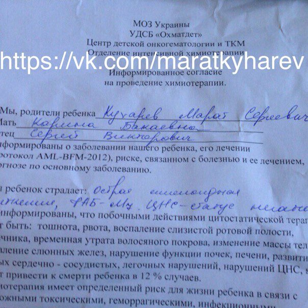 Николаевские волонтеры сбились с ног в поисках денег для лечения годовалого мальчика (ФОТО) (фото) - фото 3 Николаевские волонтеры сбились с ног в поисках денег для лечения годовалого мальчика (ФОТО) (фото) - фото 3