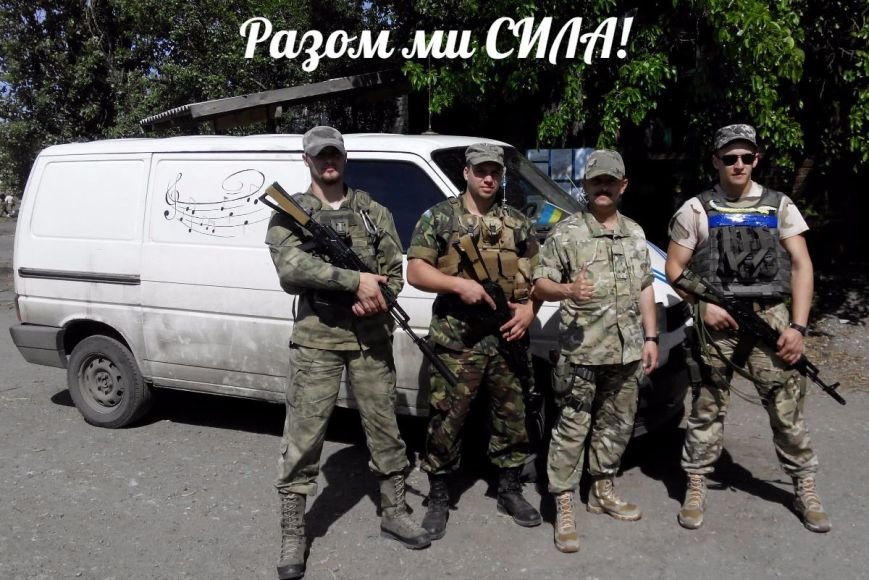 атош атош
